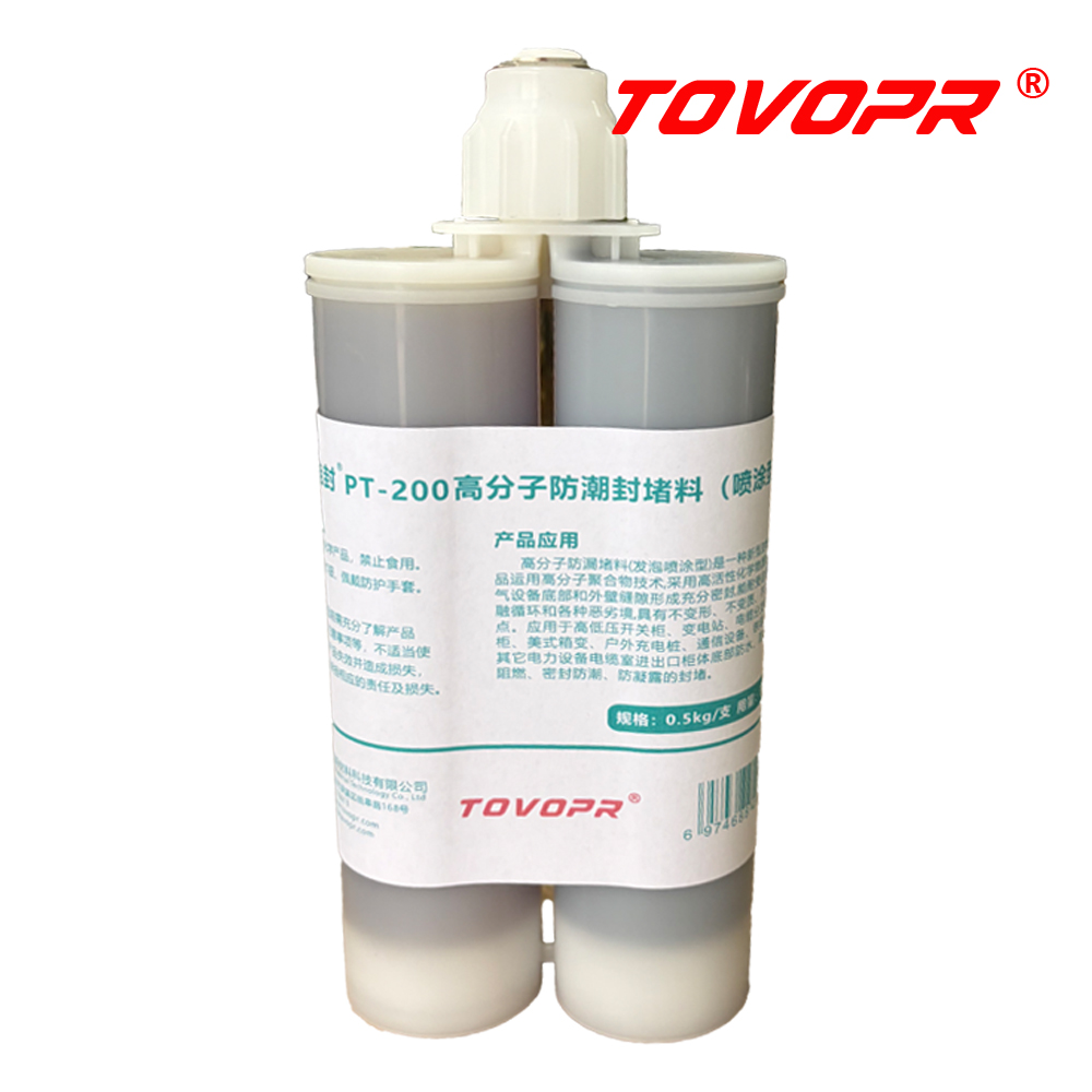 火电封PT-200高分子防潮封堵料
